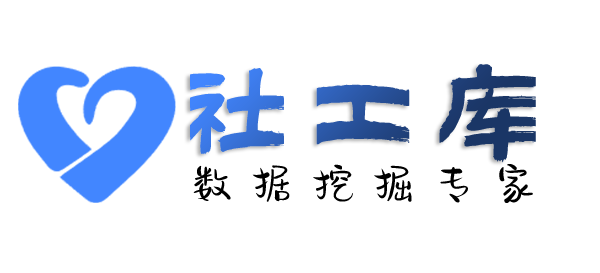 秘密国务院第二招待所开房记录